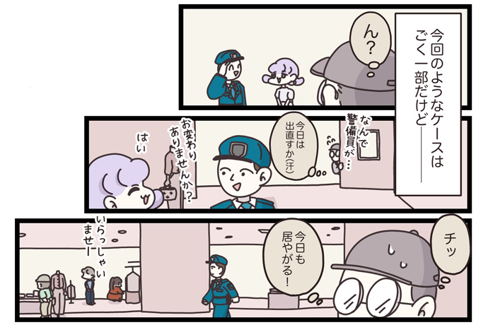 マイカのアパレル日記byぼのこ