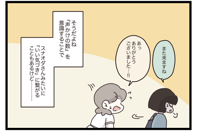 マイカのアパレル日記byぼのこ