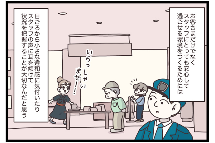 マイカのアパレル日記byぼのこ