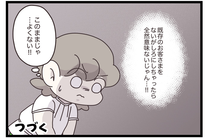 マイカのアパレル日記byぼのこ