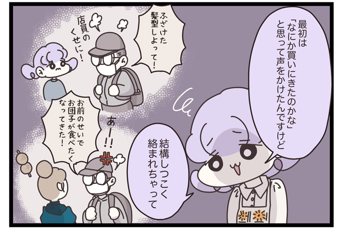 マイカのアパレル日記byぼのこ