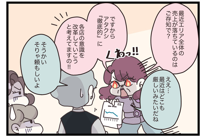 マイカのアパレル日記byぼのこ