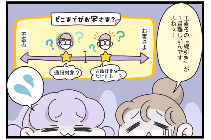 マイカのアパレル日記byぼのこ
