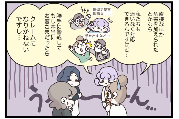 マイカのアパレル日記byぼのこ