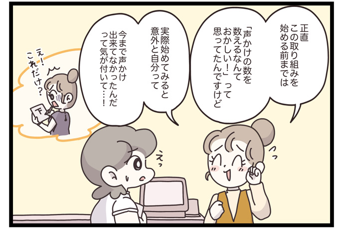 マイカのアパレル日記byぼのこ