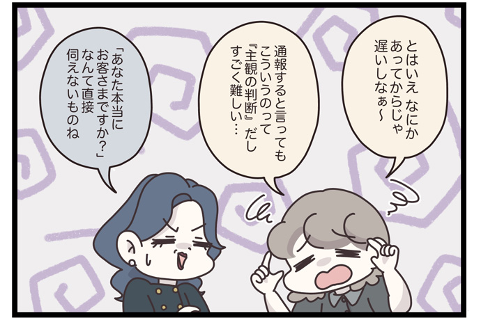 マイカのアパレル日記byぼのこ