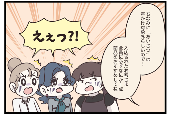 マイカのアパレル日記byぼのこ
