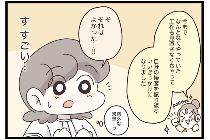 マイカのアパレル日記byぼのこ