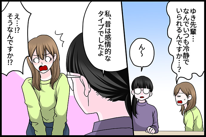 甘くて苦い!?テレオペな毎日