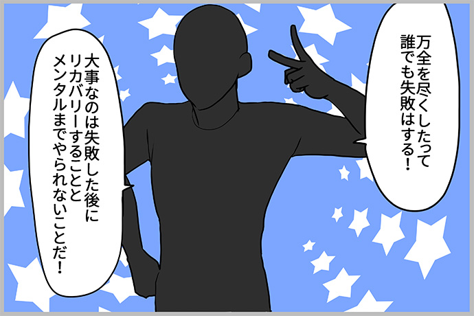 甘くて苦い!?テレオペな毎日