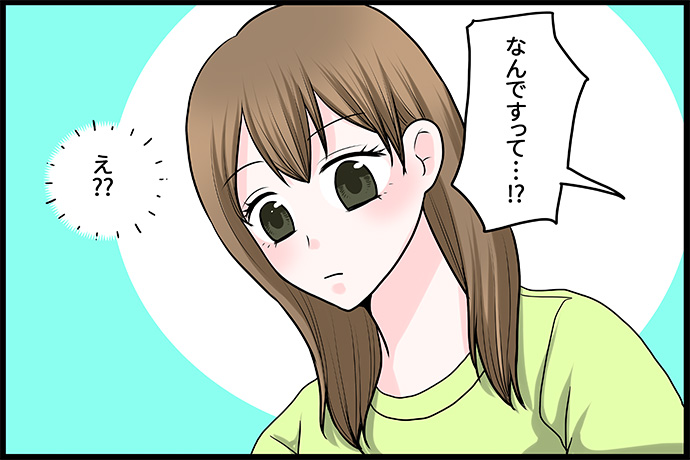 甘くて苦い!?テレオペな毎日