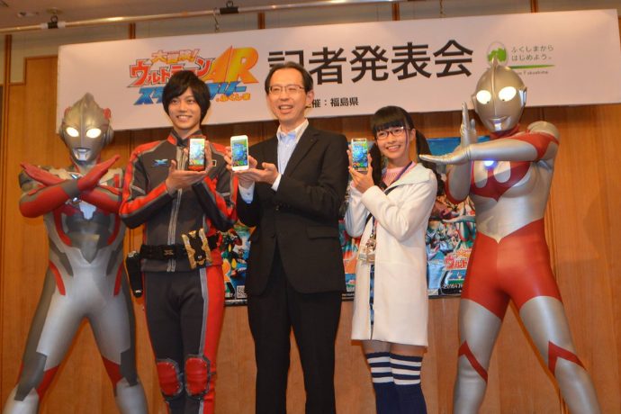 2016年に行われた「福島県ウルトラマンARスタンプラリー」記者発表会の様子© Tsuburaya Production