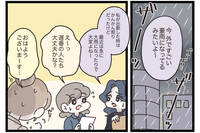 マイカのアパレル日記byぼのこ
