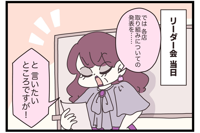 マイカのアパレル日記byぼのこ