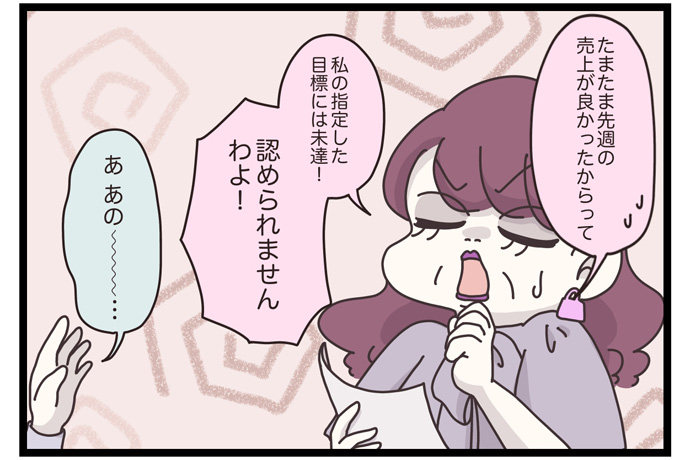 マイカのアパレル日記byぼのこ