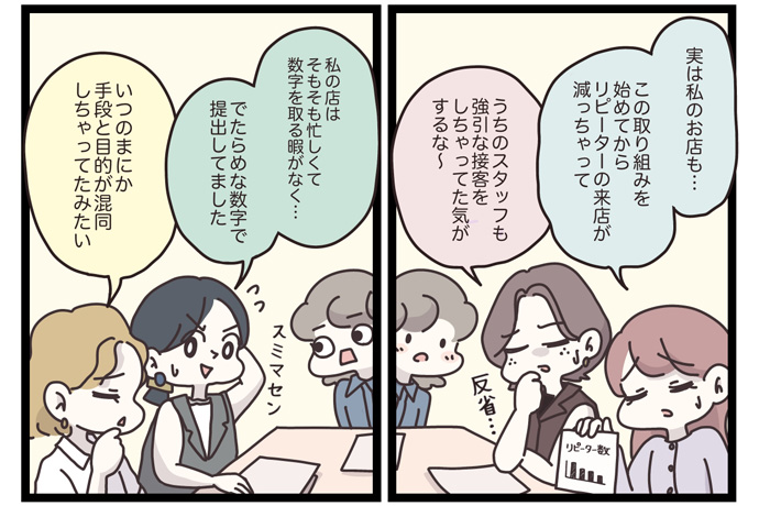マイカのアパレル日記byぼのこ