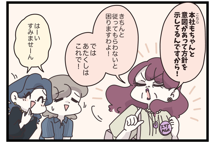 マイカのアパレル日記byぼのこ