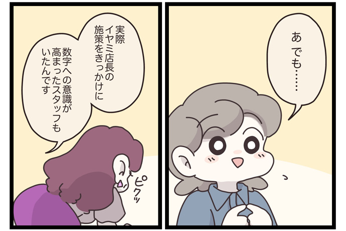 マイカのアパレル日記byぼのこ