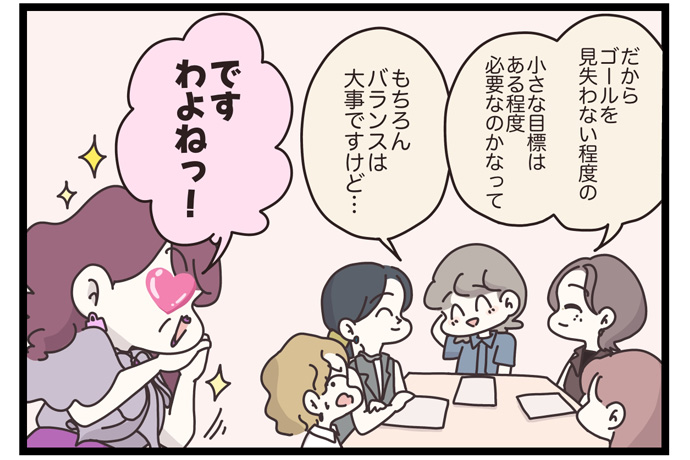 マイカのアパレル日記byぼのこ