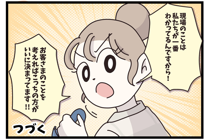 マイカのアパレル日記byぼのこ