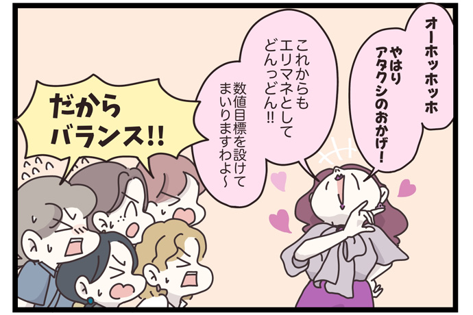 マイカのアパレル日記byぼのこ