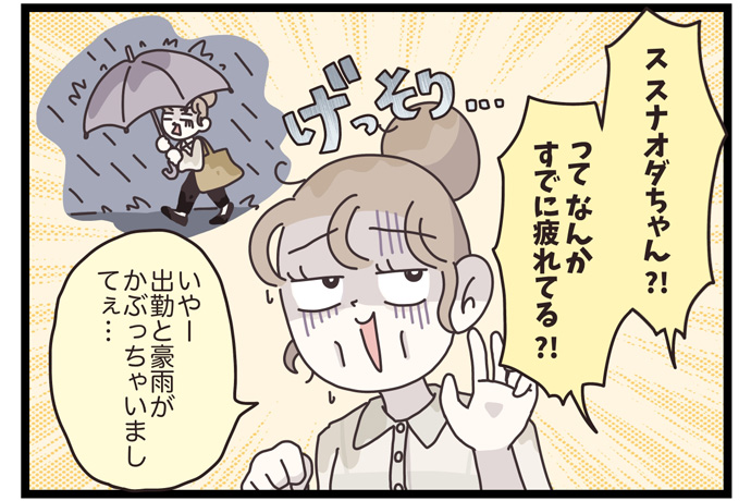 マイカのアパレル日記byぼのこ