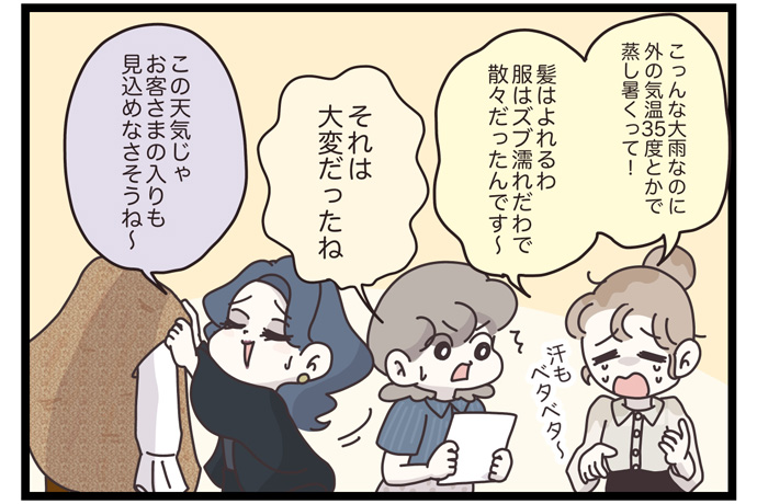 マイカのアパレル日記byぼのこ