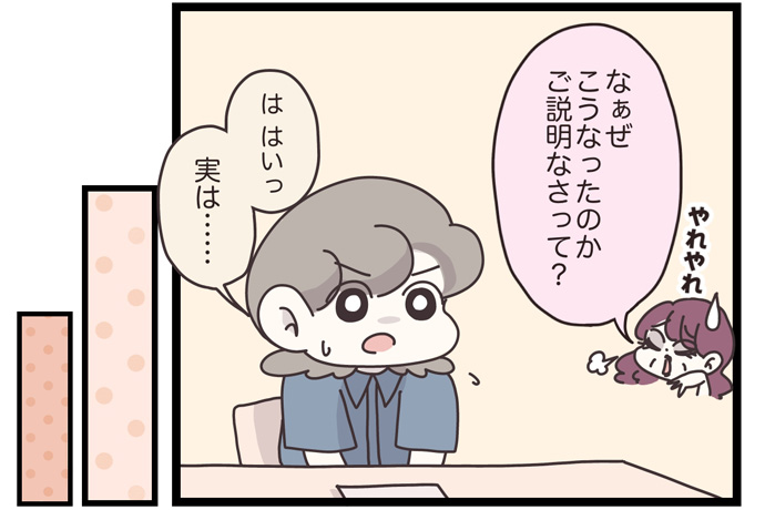 マイカのアパレル日記byぼのこ
