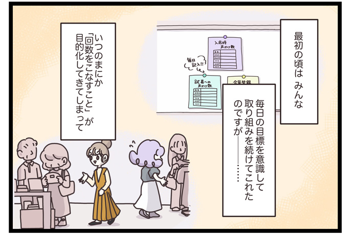 マイカのアパレル日記byぼのこ
