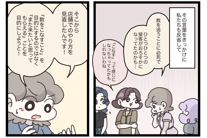 マイカのアパレル日記byぼのこ