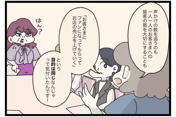 マイカのアパレル日記byぼのこ