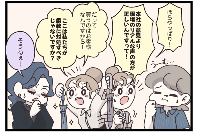 マイカのアパレル日記byぼのこ