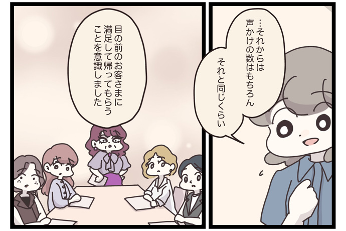 マイカのアパレル日記byぼのこ