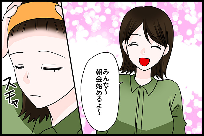 甘くて苦い!?テレオペな毎日