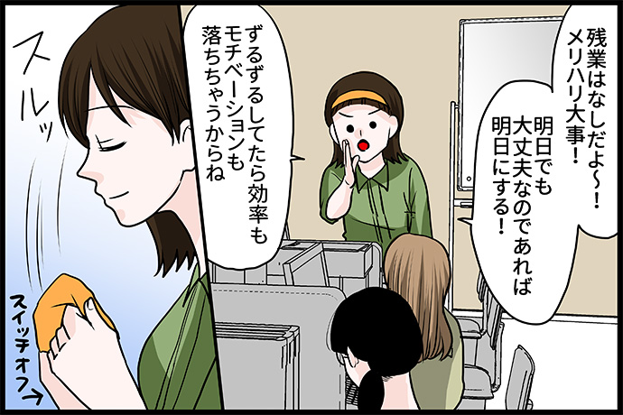 甘くて苦い!?テレオペな毎日