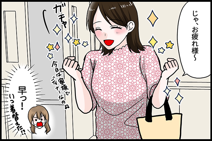 甘くて苦い!?テレオペな毎日