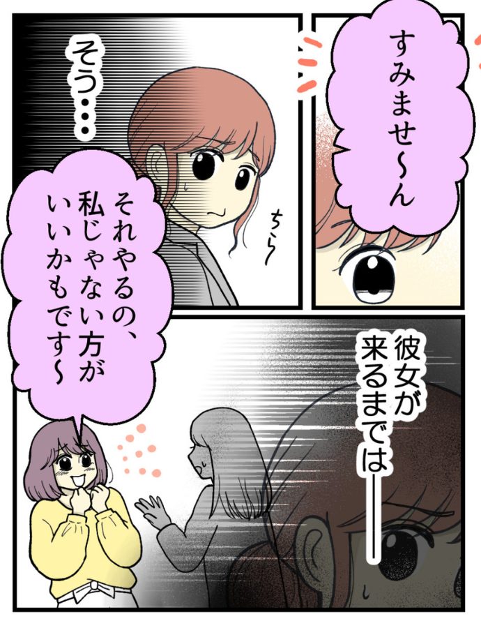 妊娠しないのは誰のせい？海原こうめさん