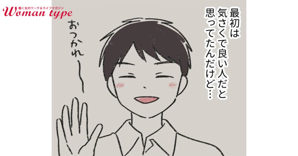 そりゃ契約はほしいけど……【フルコミ! by小日向えぴこ】