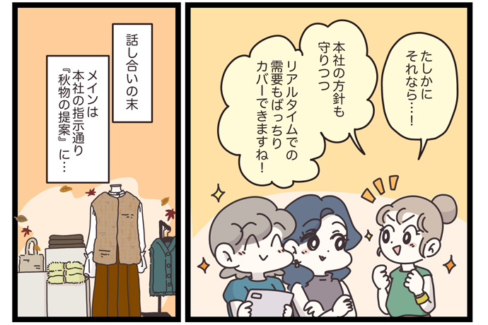 マイカのアパレル日記byぼのこ