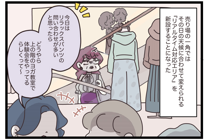 マイカのアパレル日記byぼのこ