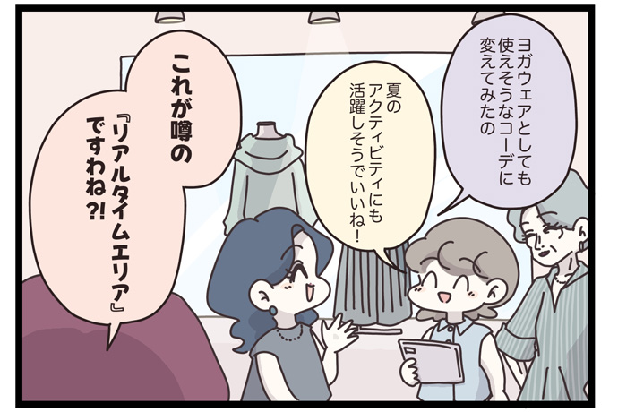マイカのアパレル日記byぼのこ