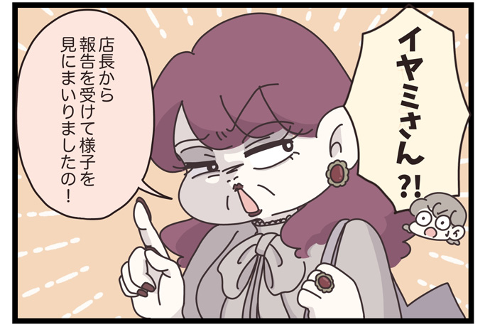 マイカのアパレル日記byぼのこ