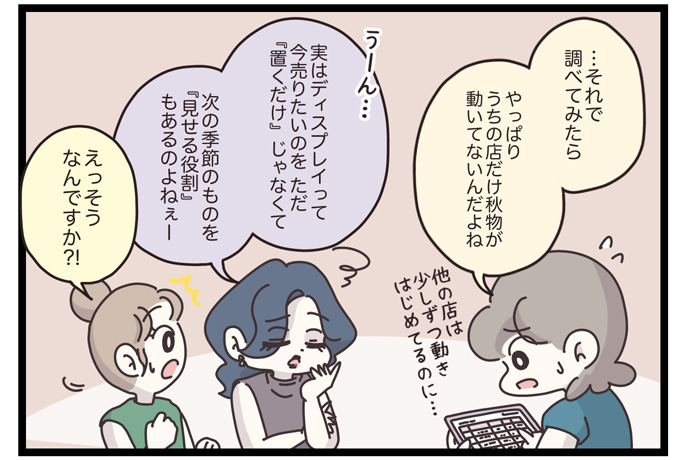 マイカのアパレル日記byぼのこ