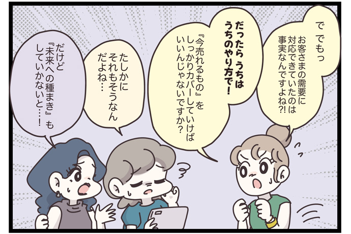 マイカのアパレル日記byぼのこ