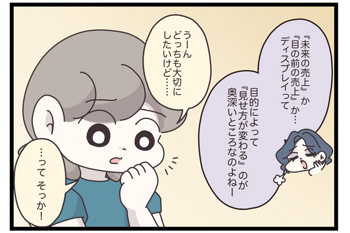 マイカのアパレル日記byぼのこ