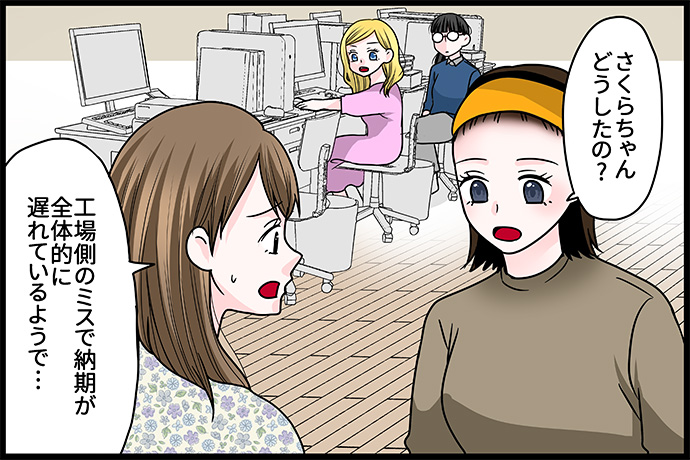 甘くて苦い!?テレオペな毎日