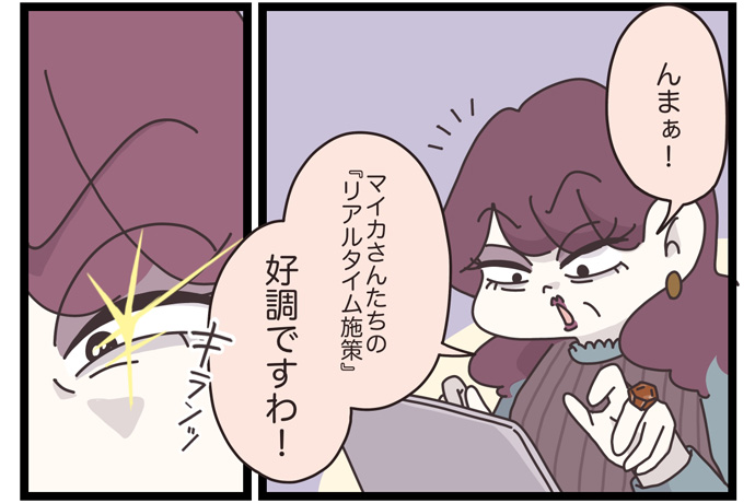 マイカのアパレル日記byぼのこ