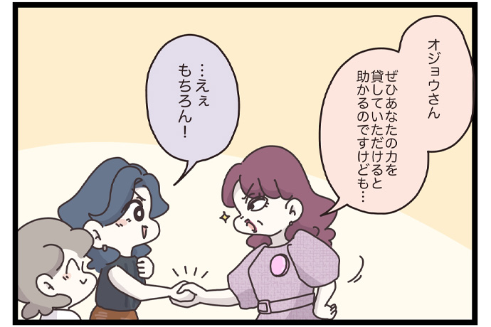 マイカのアパレル日記byぼのこ