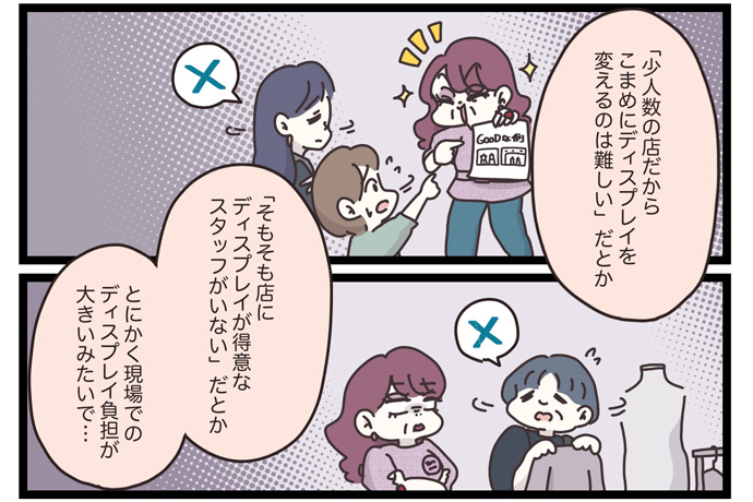 マイカのアパレル日記byぼのこ