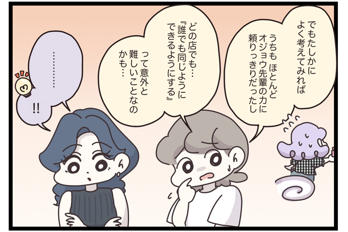 マイカのアパレル日記byぼのこ